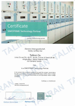 Siemens SIMOPRIME Technology Partner